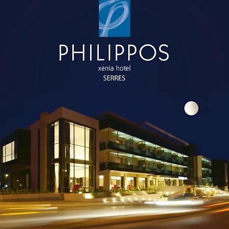 Philippos Xenia Ξενοδοχείο 4*