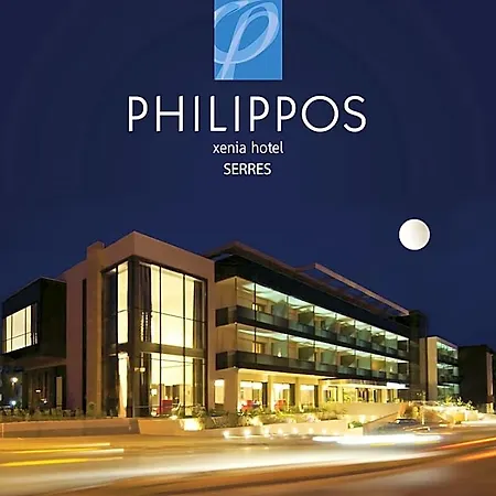 Hotel Philippos Xenia