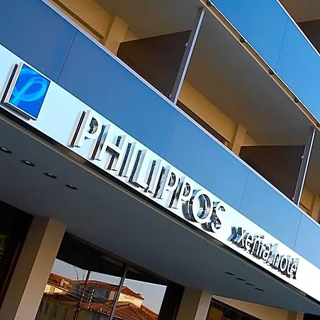 Hotel Philippos Xenia