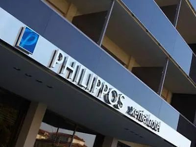 Philippos Xenia